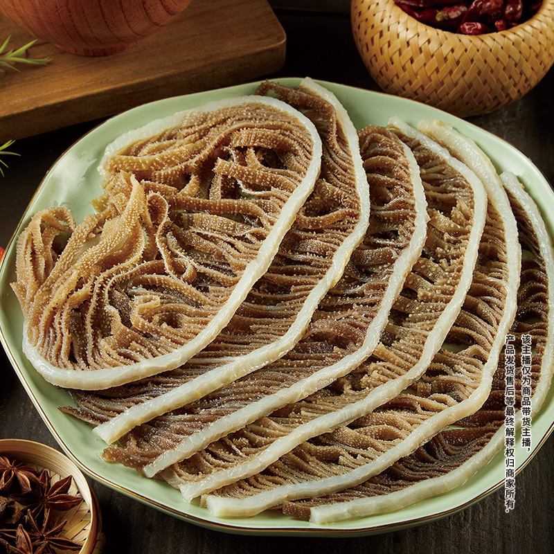 精选牛百叶黑千层毛肚5斤重庆火锅食材  固形物含量60%以上