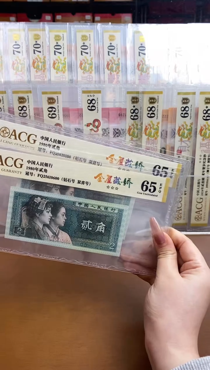 【闪购商品】爱藏金标金屋藏娇三星65分无347不挑号