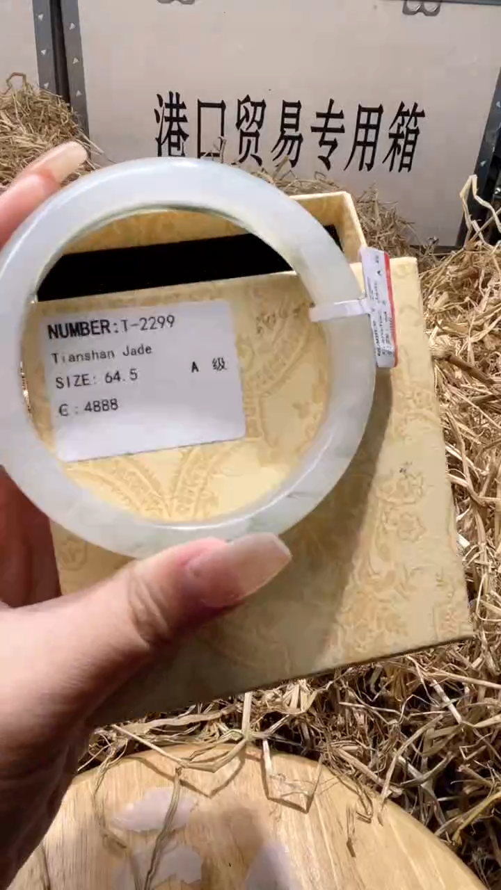 未镶嵌手镯石英质玉T2299HU