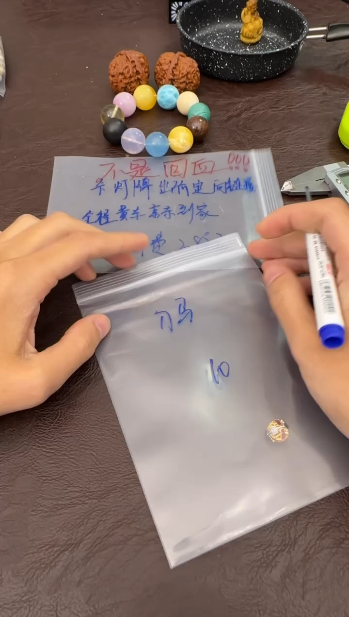 手串柏香籽/百香籽刀*定向