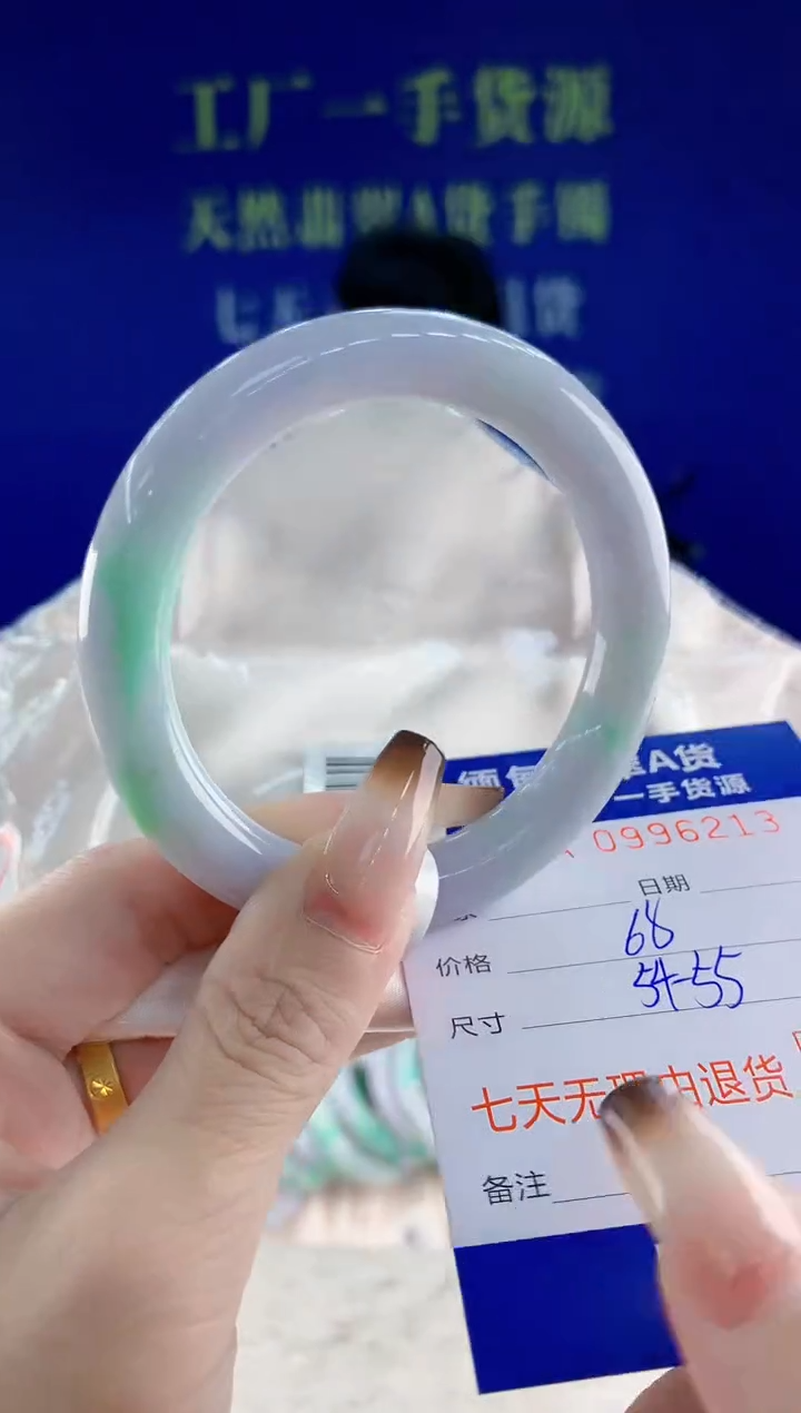 未镶嵌手镯翡翠13天然翡翠A货