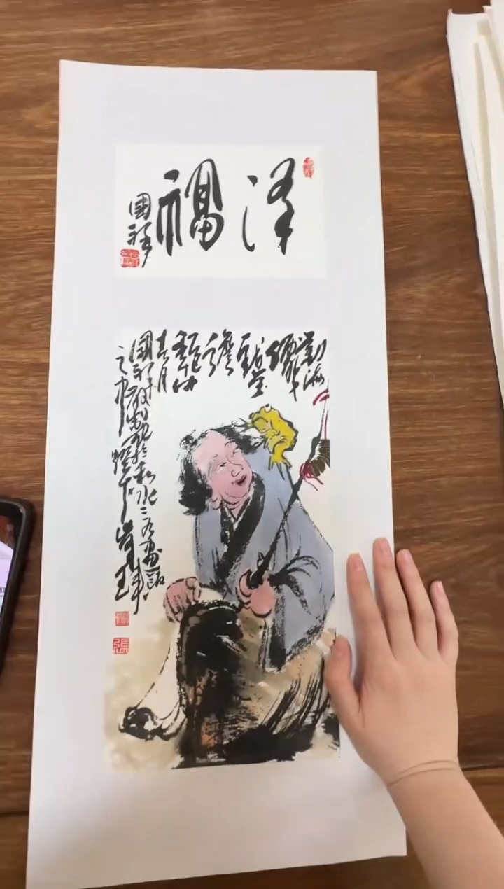 国画y天津人美-张国祥0.5平尺国画作品