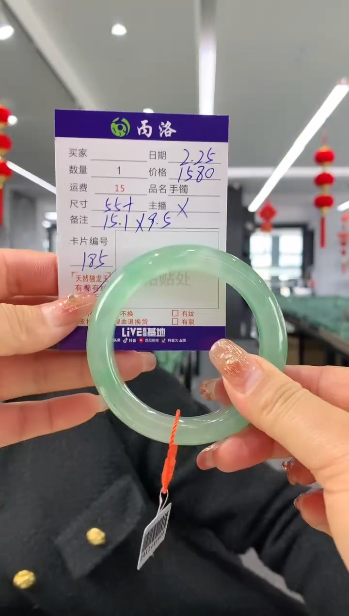 【闪购商品】石英质玉手镯未镶嵌55+