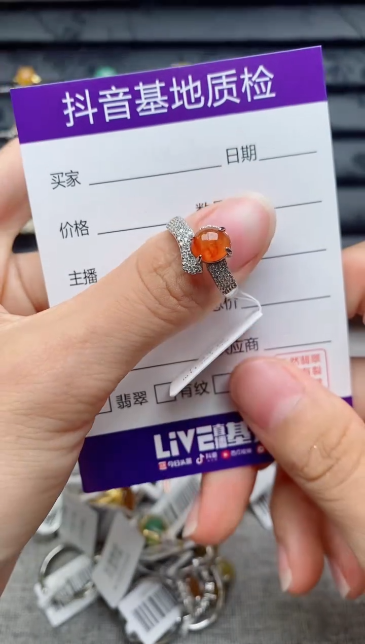 银S925镶嵌戒指翡翠1