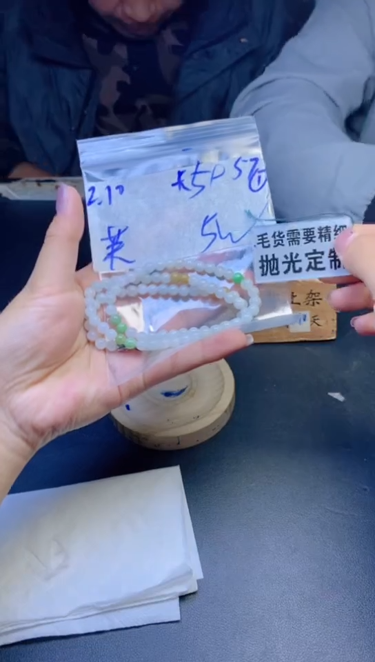 【闪购商品】定制翡翠未镶嵌天然缅甸翡翠A货，拍一发一