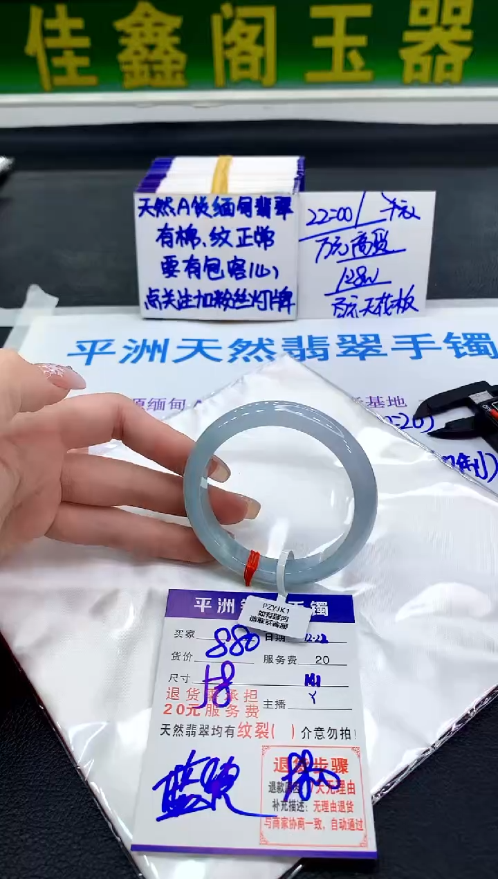 未镶嵌手镯翡翠11111111