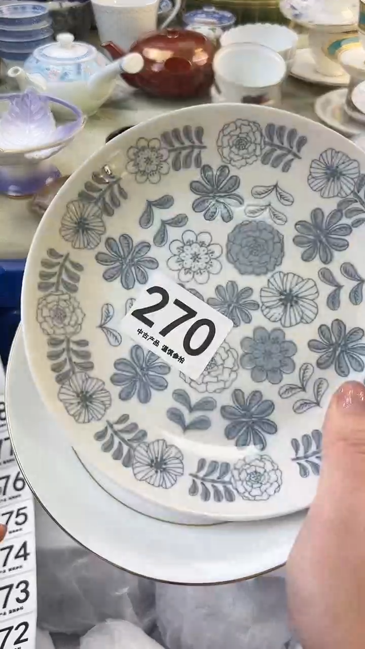 瓷片用****0270.......