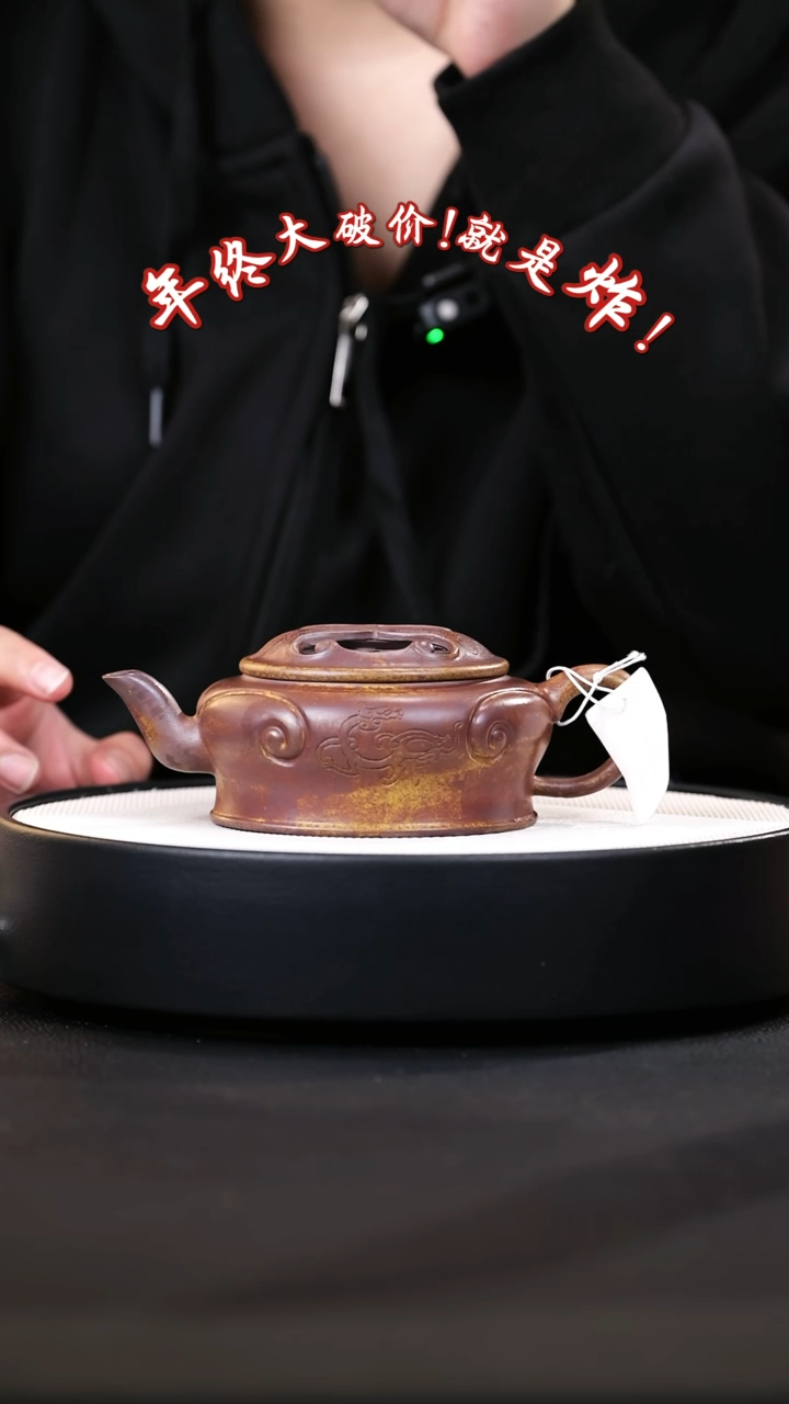 【闪购商品】紫砂茶壶紫砂茶壶51