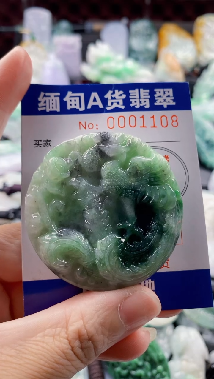 翡翠未镶嵌吊坠(不含链)1