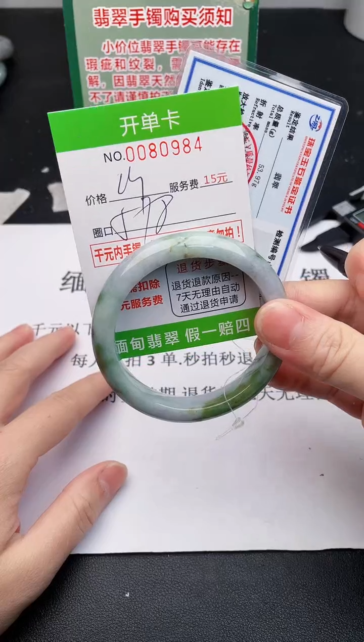 【闪购商品】翡翠手镯未镶嵌84天然缅甸A货