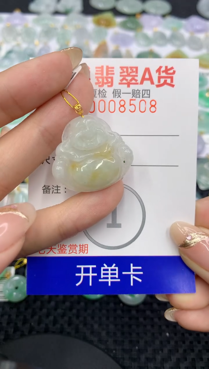 翡翠18K金镶嵌颈饰111111111111