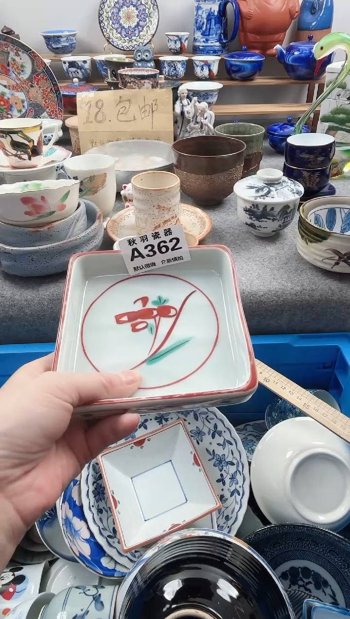 散瓷沧****司千羽瓷器默认微瑕A362