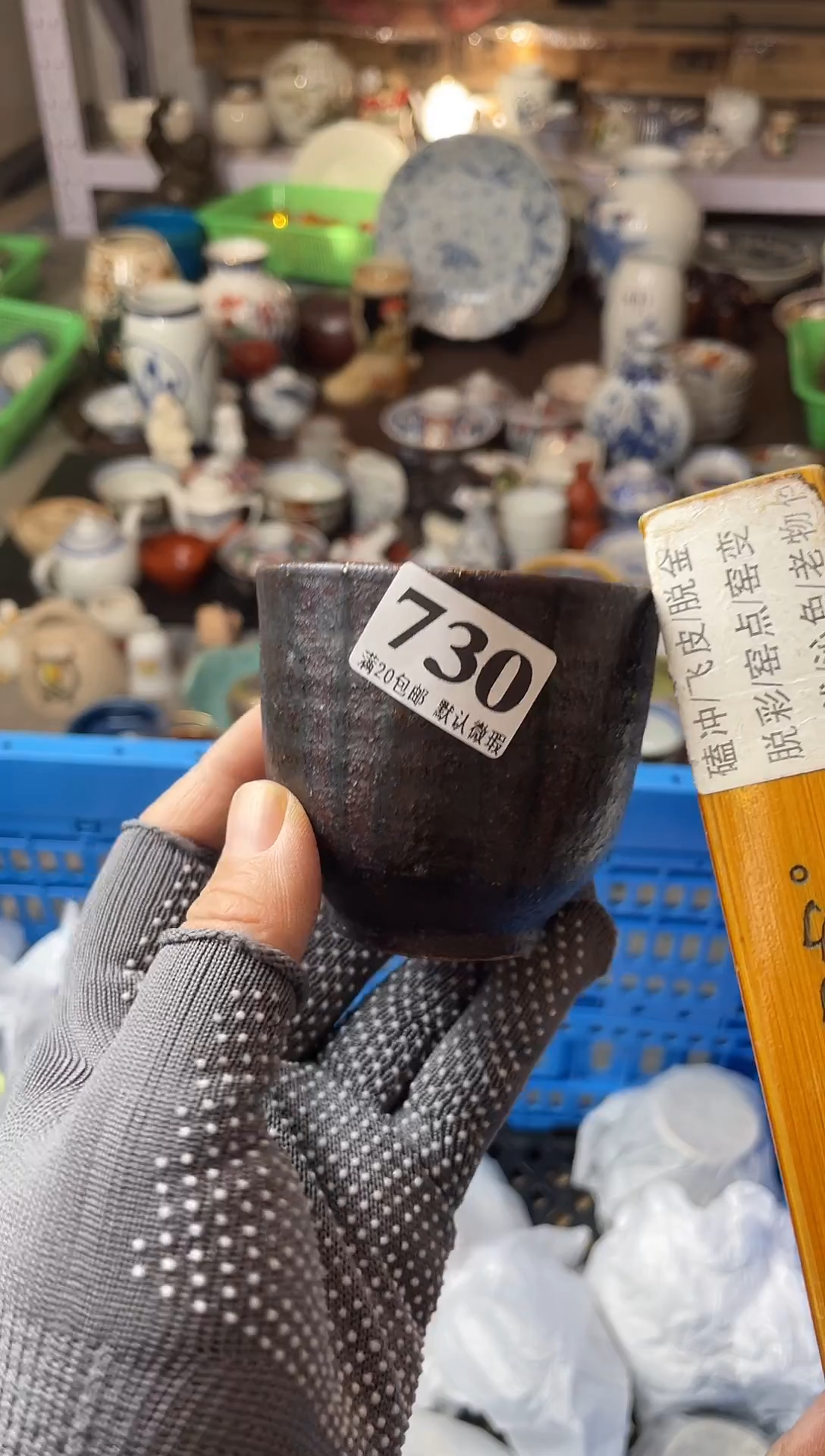 瓷片星**?瓷器瓷器瓷器瓷器