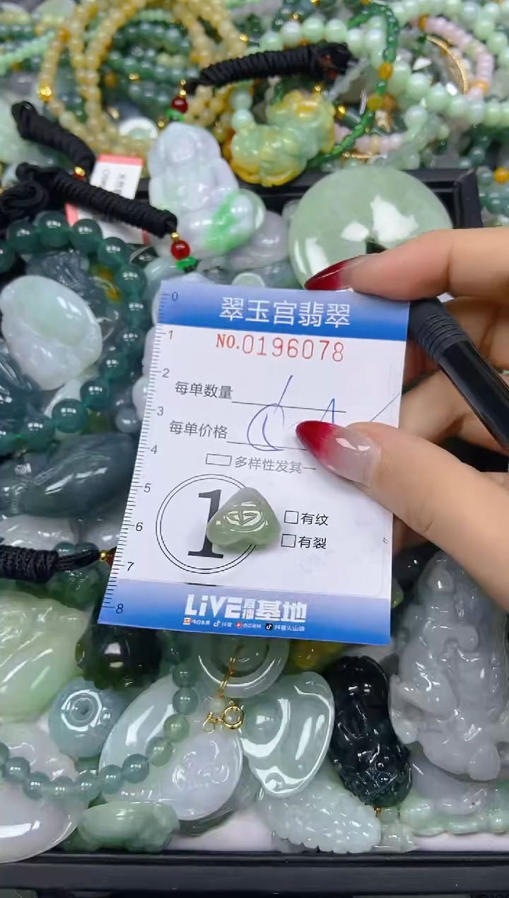 颈饰未镶嵌翡翠闪购0196078