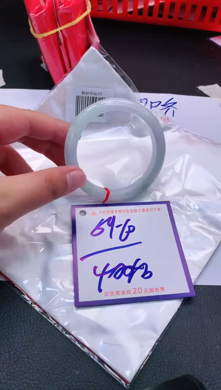 【闪购商品】翡翠手镯未镶嵌111111111