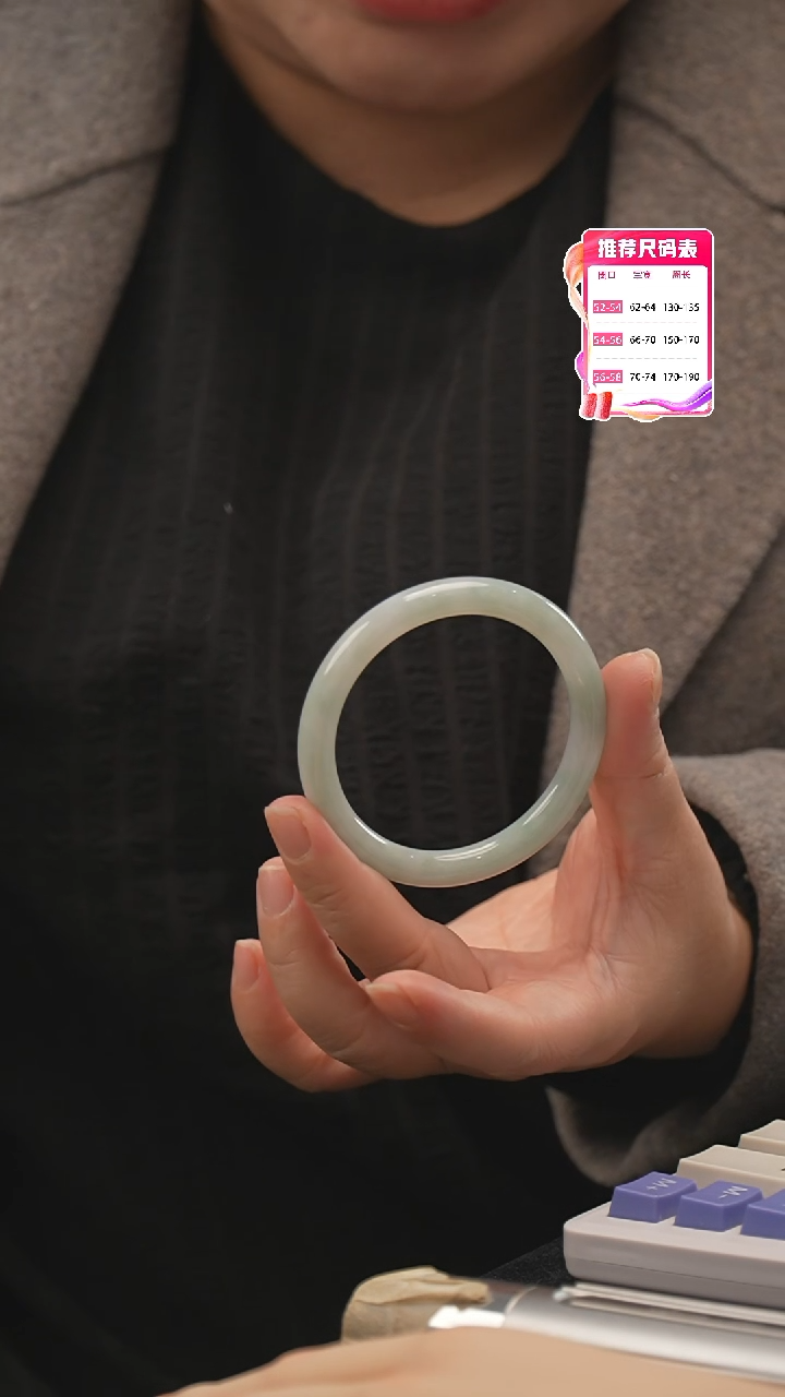 【闪购商品】翡翠手镯未镶嵌5号