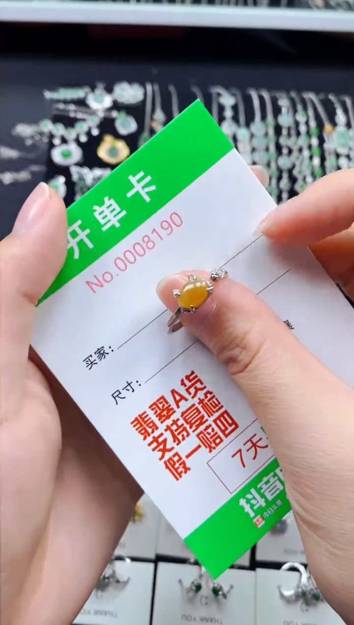 【闪购商品】翡翠戒指银S925镶嵌8190