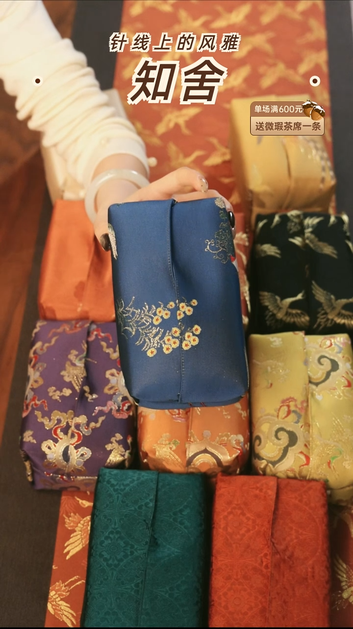 纸巾盒············