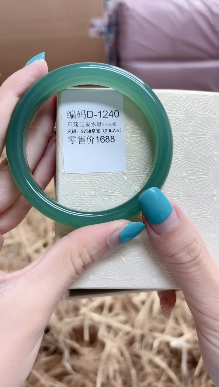 未镶嵌手镯石英质玉D1240-5758