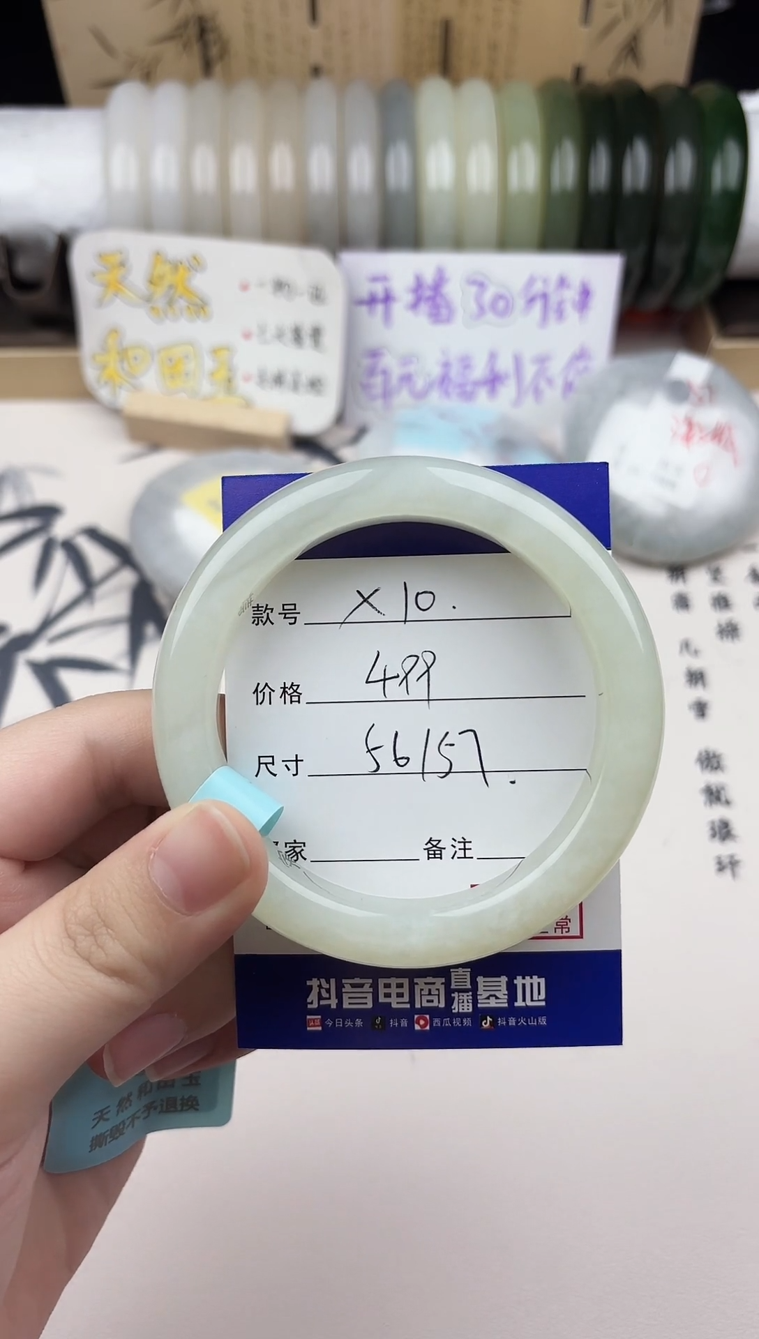 【闪购商品】和田玉手镯未镶嵌10