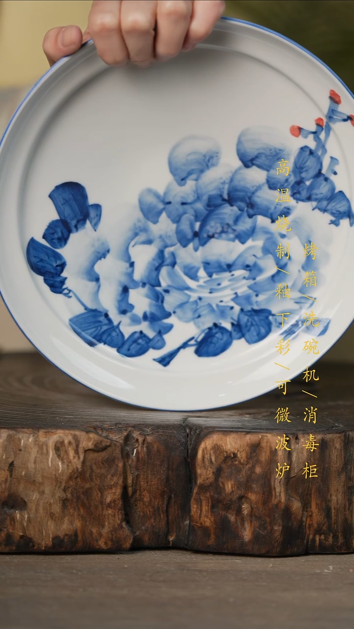 瓷片景德镇高温釉下彩可微波烤箱洗碗机