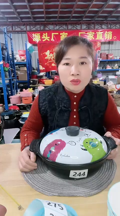 【闪购商品】244瑕疵黑锅带盖孤品
