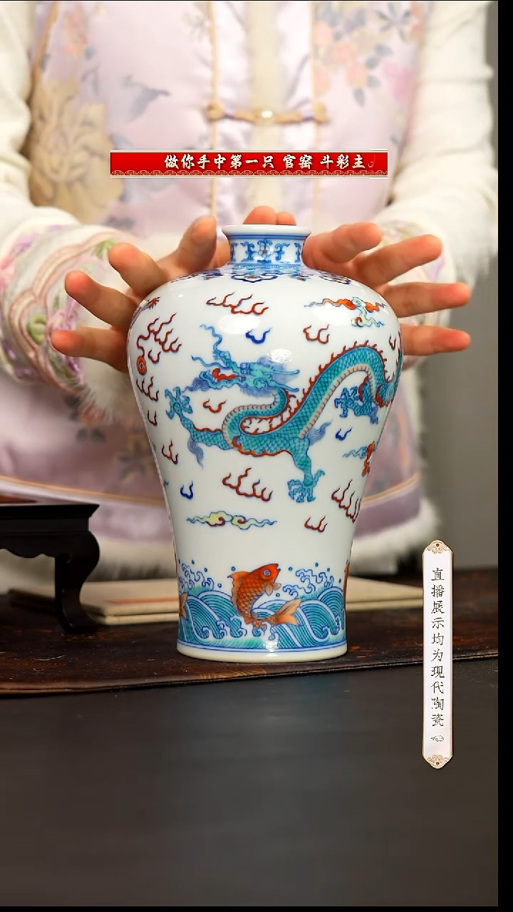 【闪购商品】38号涂杏花青花斗彩@@txh334