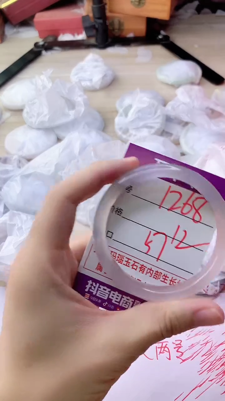 手镯玛瑙/玉髓未镶嵌1268