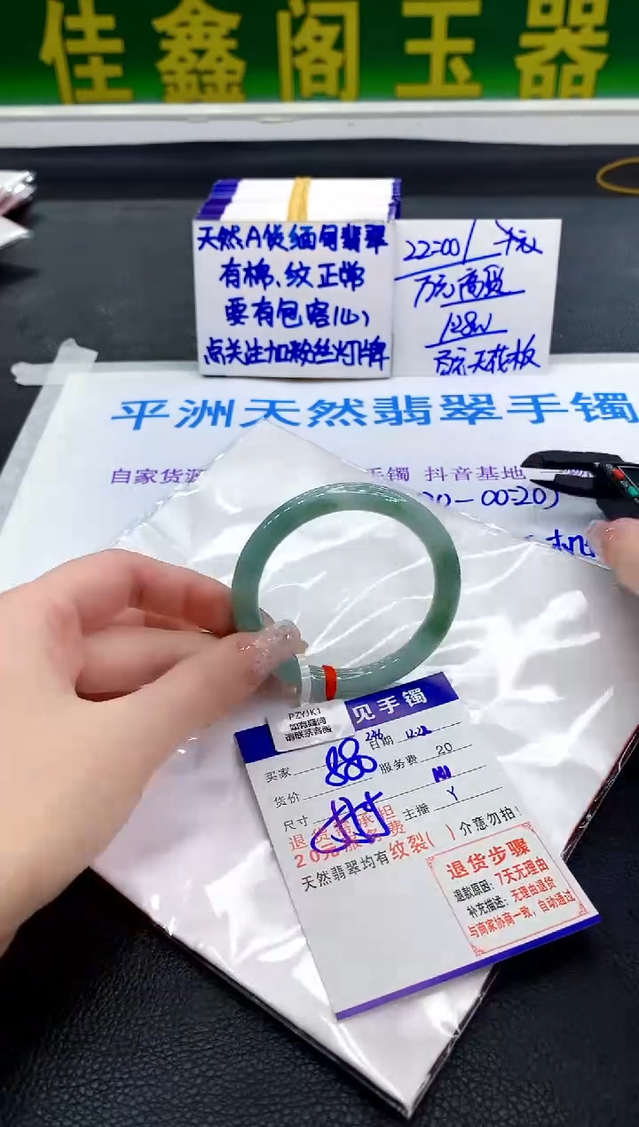 未镶嵌手镯翡翠111111111