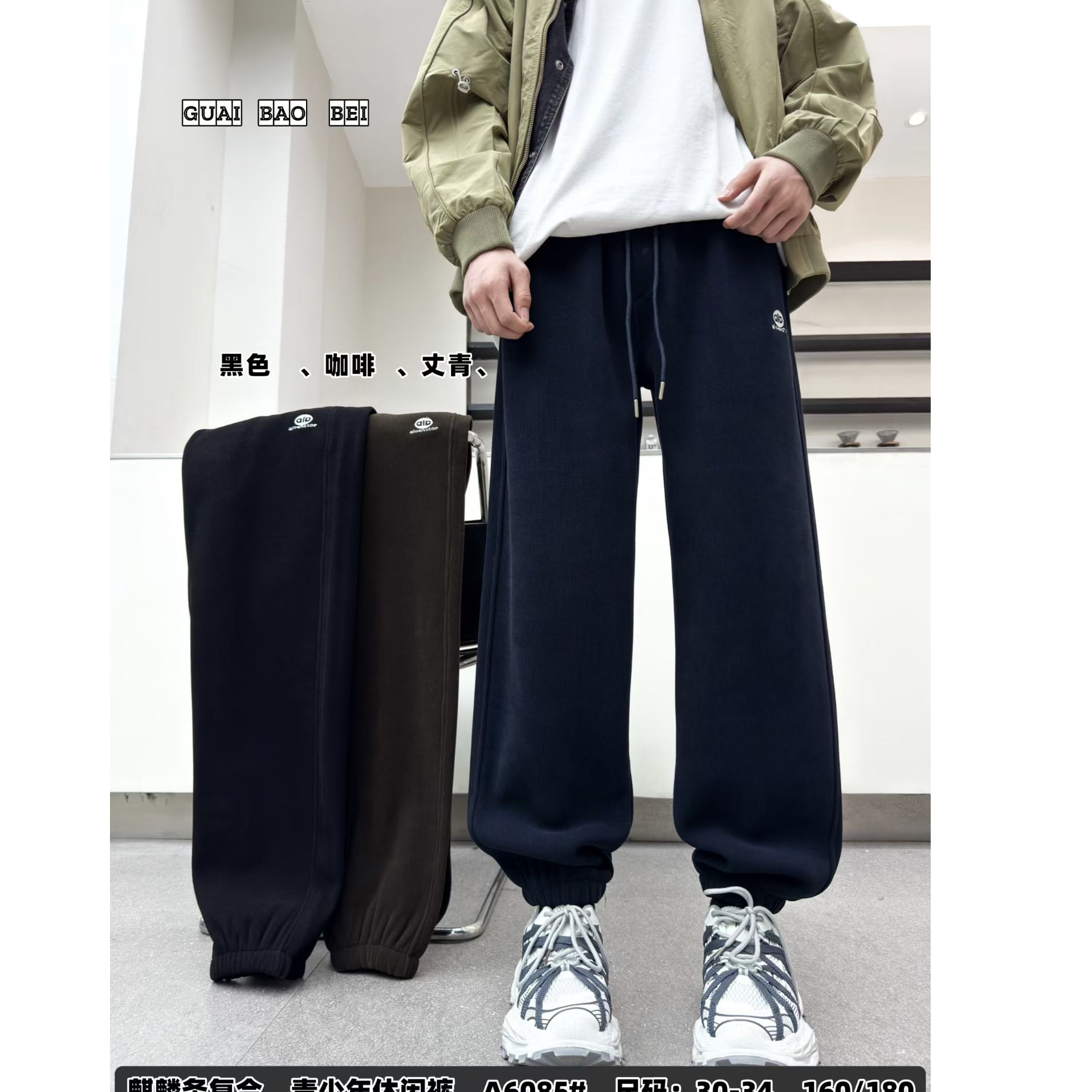 【6085-黑色】青少年秋冬加绒款运动卫裤