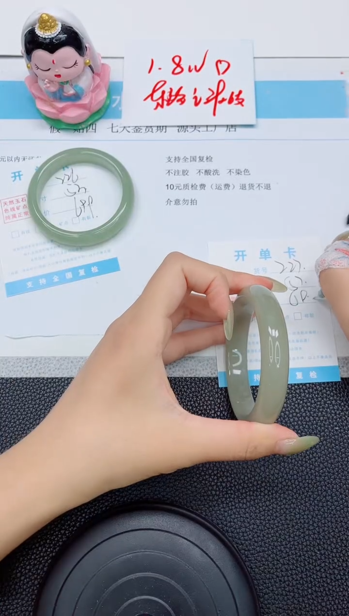 石英质玉手镯未镶嵌227-57
