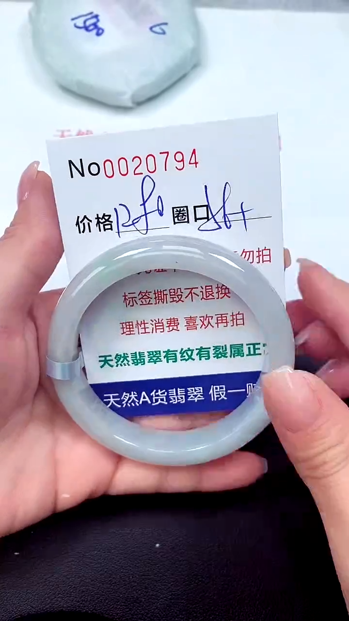 【闪购商品】翡翠手镯未镶嵌天然A货翡翠未镶嵌0020794