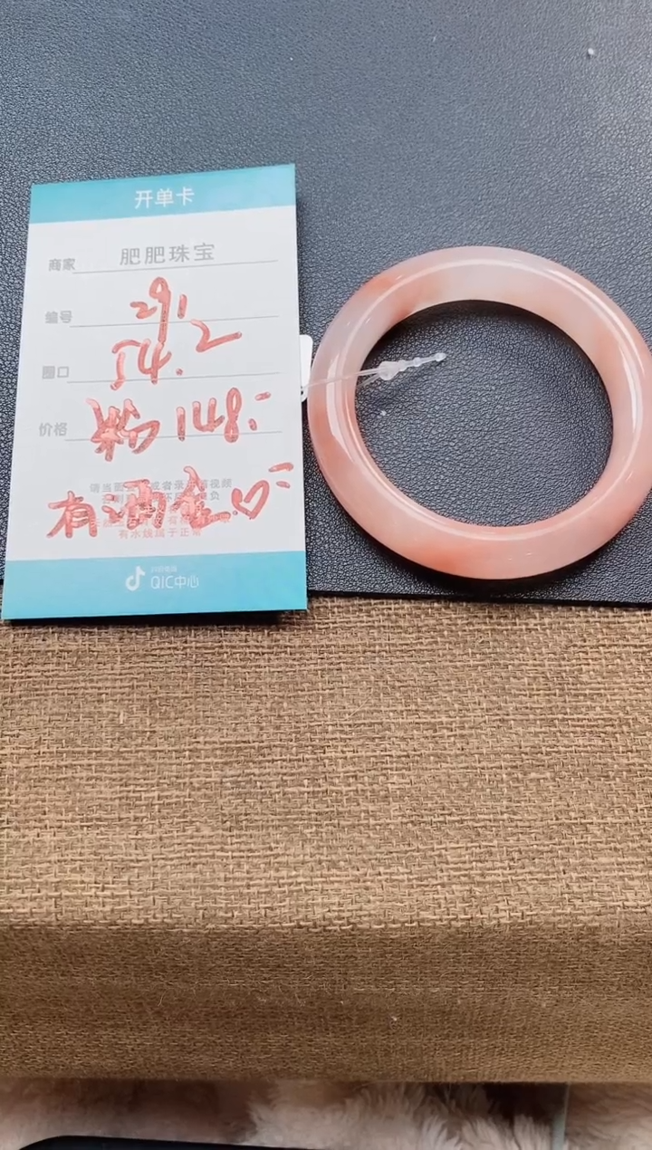 【闪购商品】石英质玉手镯未镶嵌291