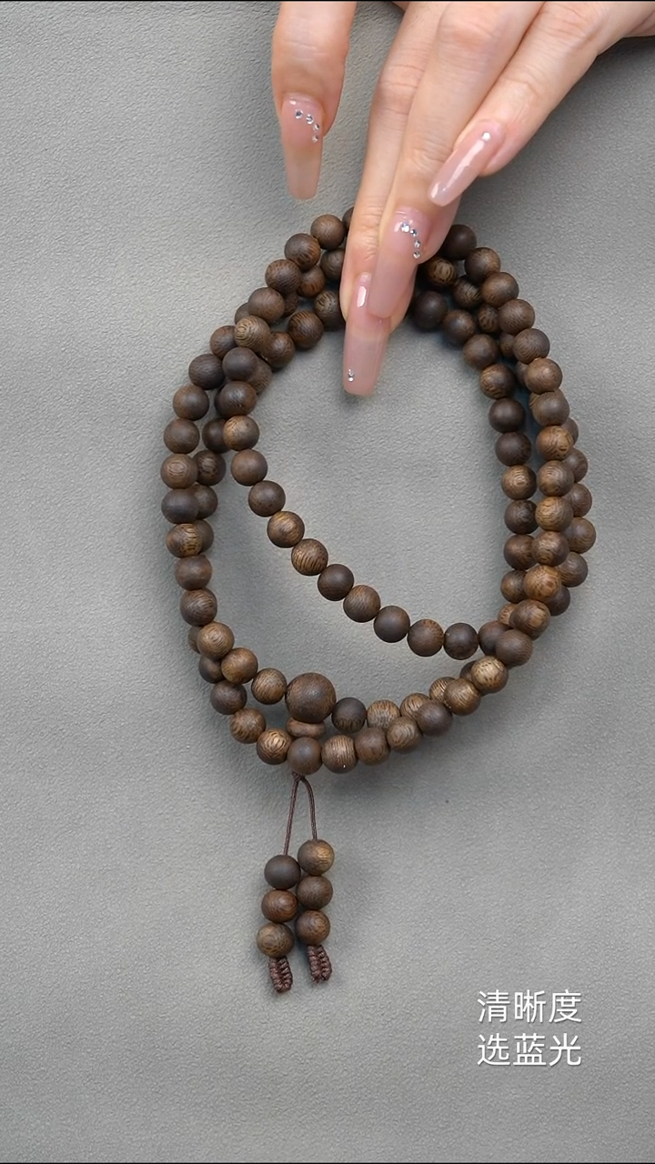 沉香手串海南白奇楠0.7多圈圆珠多样性发其一