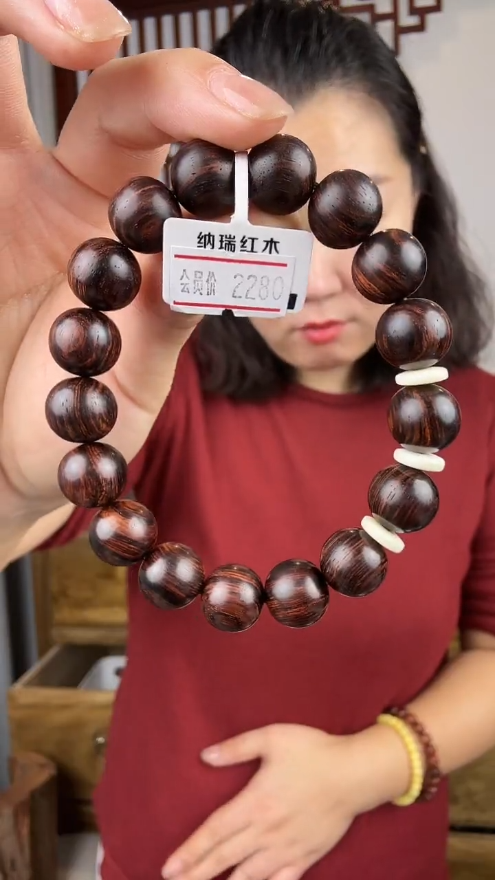 黄花梨/降香黄檀成**韩黄花梨卡1.2单圈手串1680