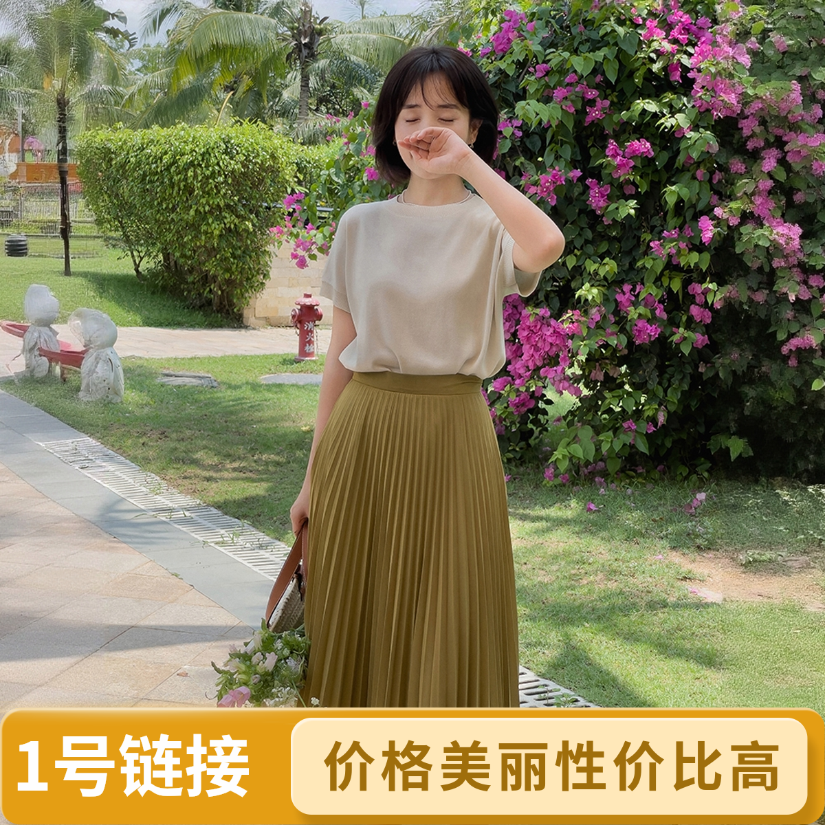 1号链接，蘑菇头外贸服饰 二店拍号专用，备注编号。时尚修身百搭