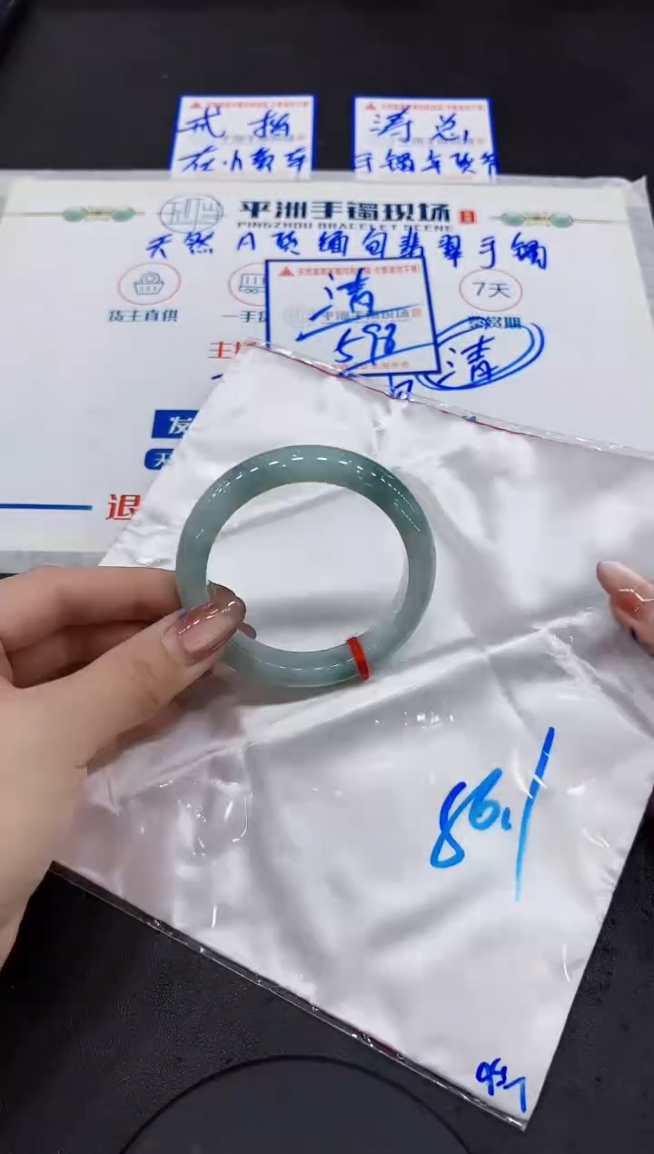 【闪购商品】翡翠手镯未镶嵌000000000000