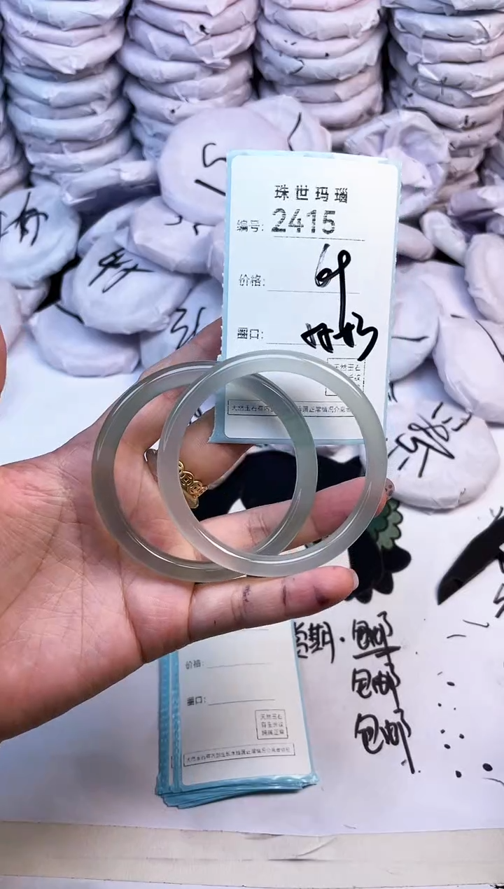 玛瑙/玉髓手镯未镶嵌2415