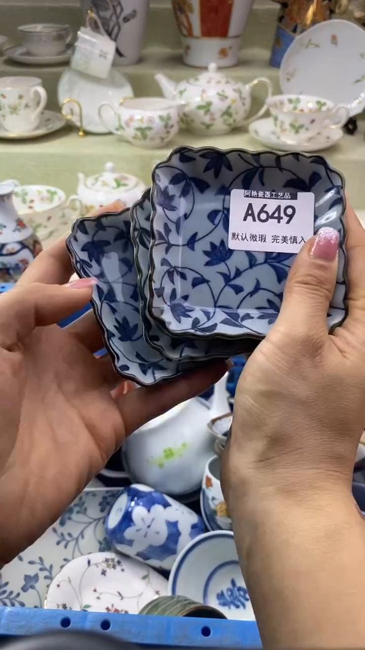 件小*瓷片 默认微瑕 完美慎入649
