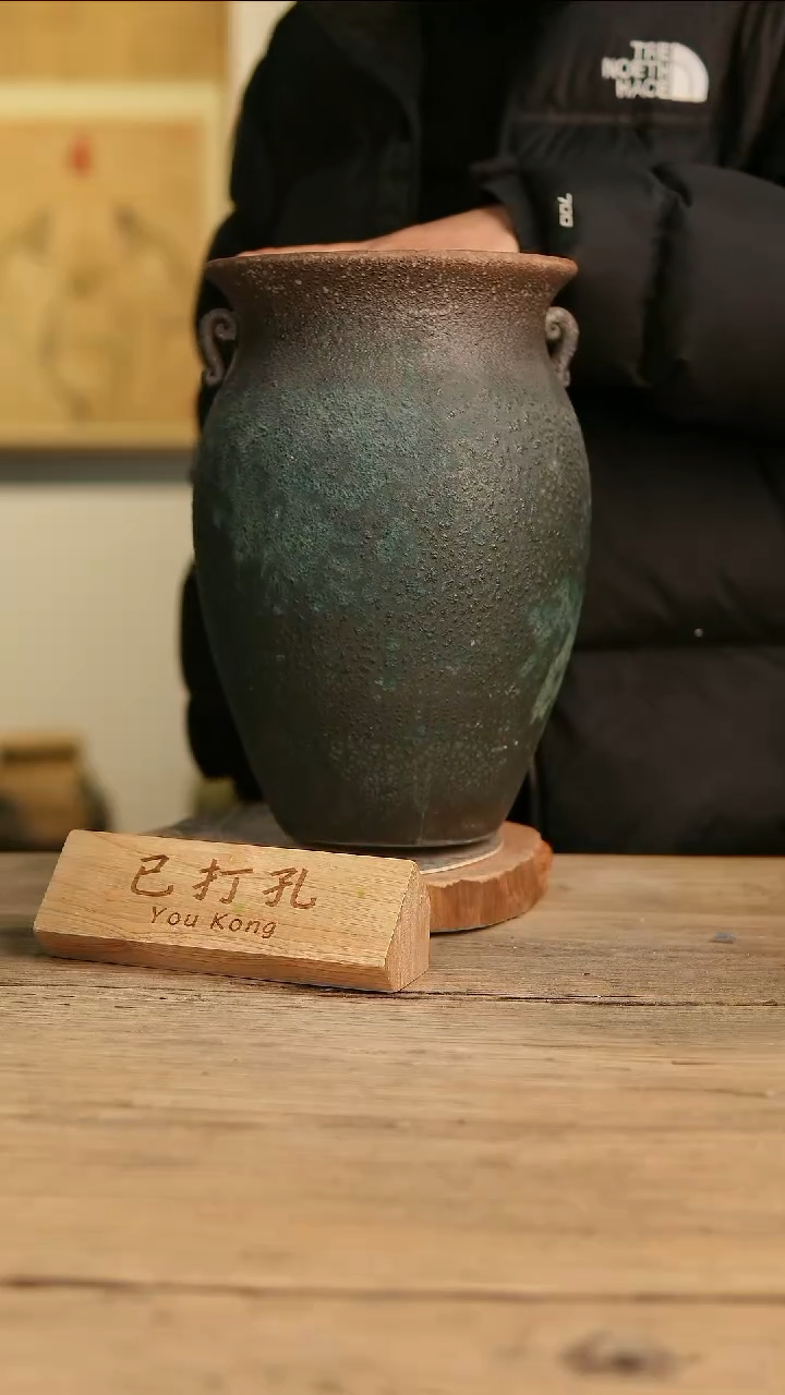 【闪购商品】摆件4-539高30口17误差2