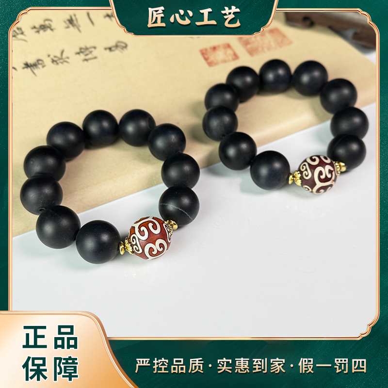 【星耀珠宝】MS1754-精美顾原能量晶玛瑙手串-多样性只发一件