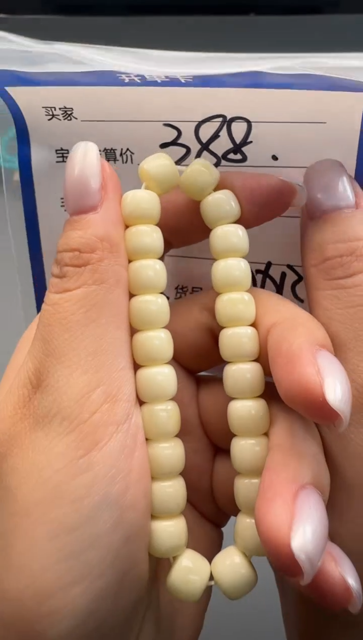 未镶嵌蜜蜡裸石手串多样性发货