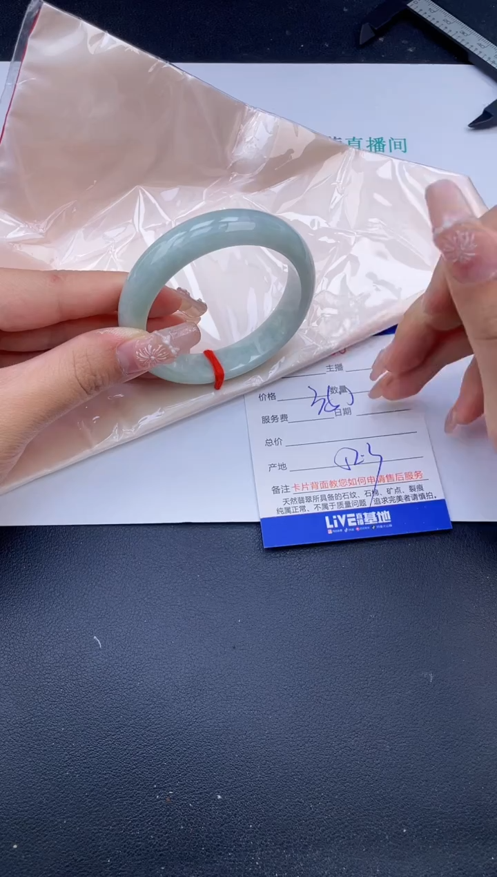 【闪购商品】翡翠未镶嵌手镯38号