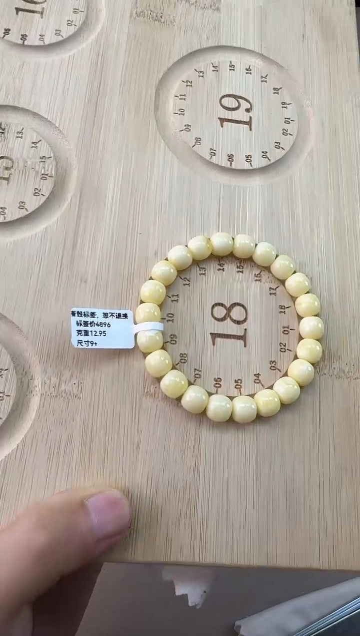 手串蜜蜡未镶嵌蜜蜡手串