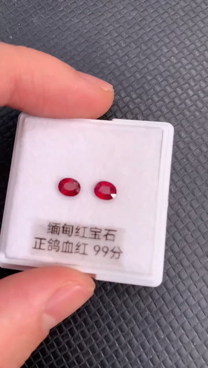 【闪购商品】红宝石裸石未镶嵌天然鸽血红红宝石