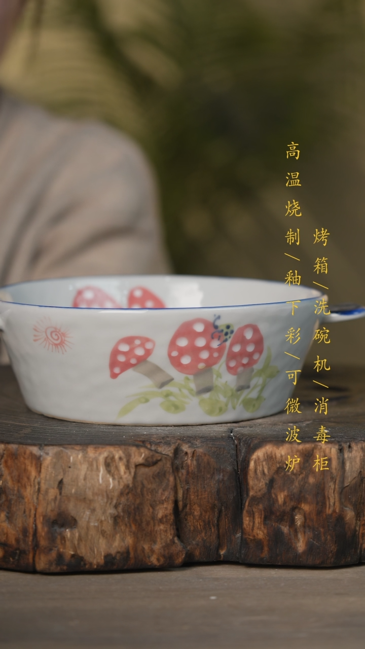 【闪购商品】碗景德镇高温釉下彩可微波烤箱洗碗机