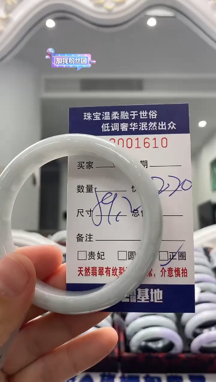 未镶嵌手镯翡翠天然缅甸A货翡翠