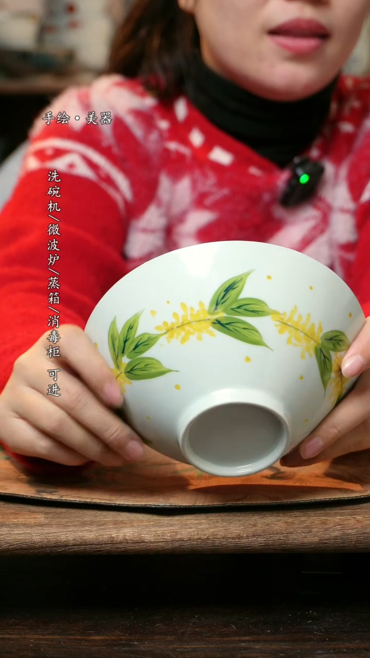 【闪购商品】瓷1个景德镇高温瓷釉下瓷食品级