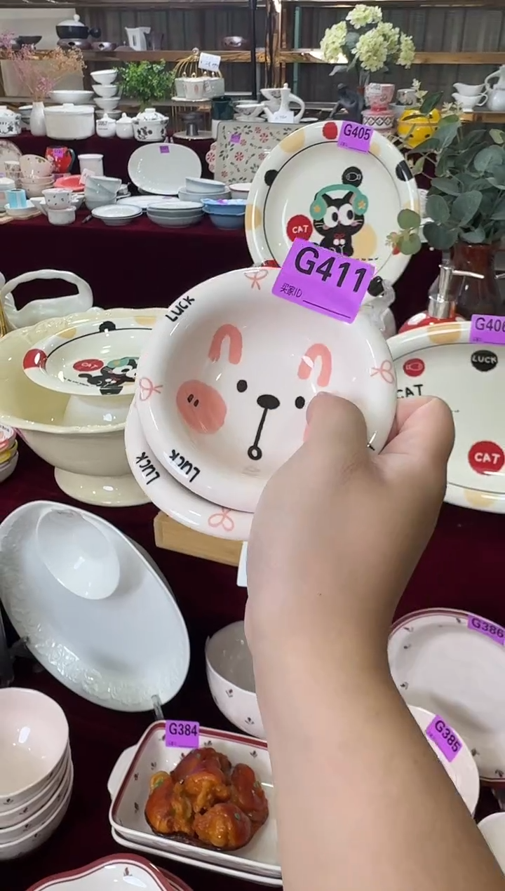 瓷片G411-2个      【微瑕】