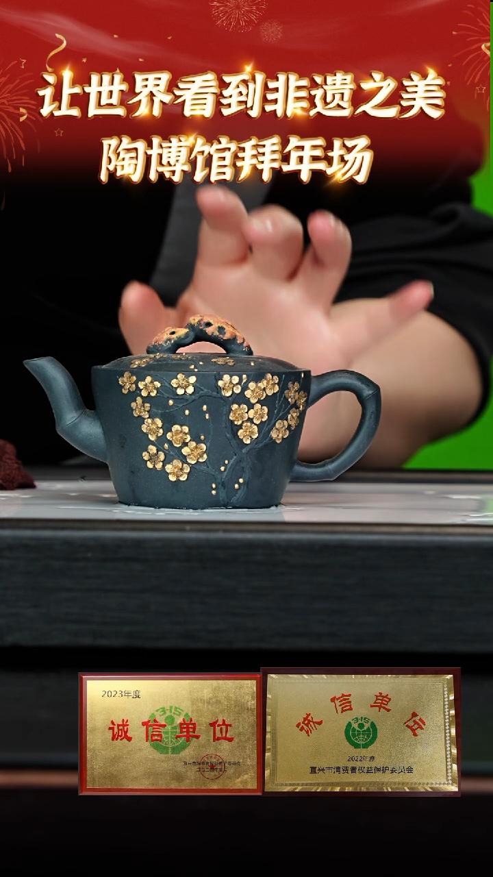 【闪购商品】紫砂茶壶71 陶博馆专场  老墨绿